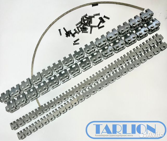 Транспортерная лента