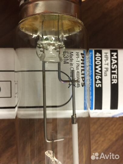 Металлогалогенная лампа (газоразрядная)