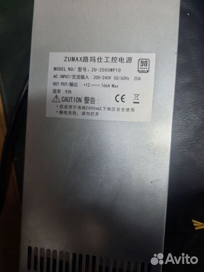 Блок питания для асика