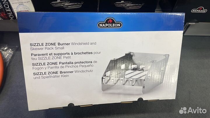 Экран с шампурами для горелки Sizzle Zone (3/3)