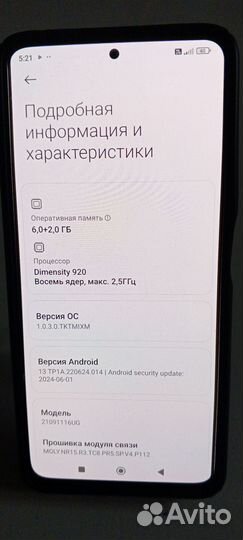 Xiaomi Redmi Note 11 Pro 5G, 6/128 ГБ