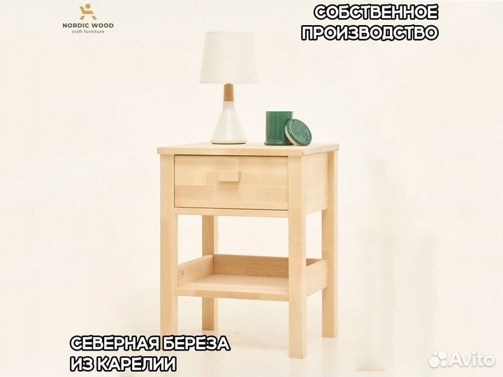 Тумба прикроватная с ящиком из массива