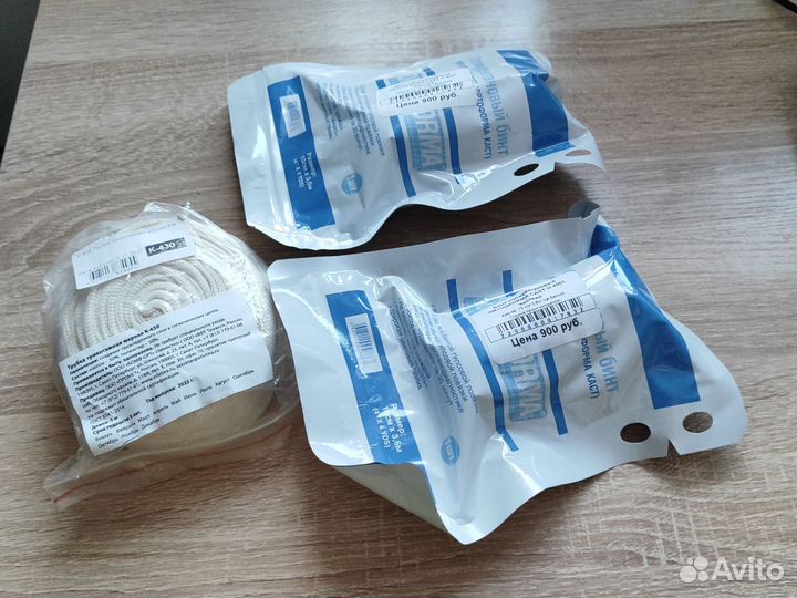 Полиуретановые Бинты медицинские