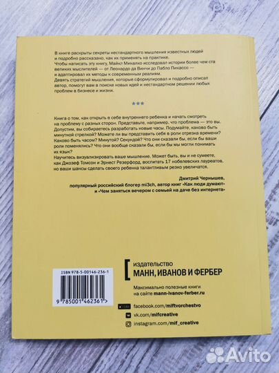 Книги по творчеству и дизайну