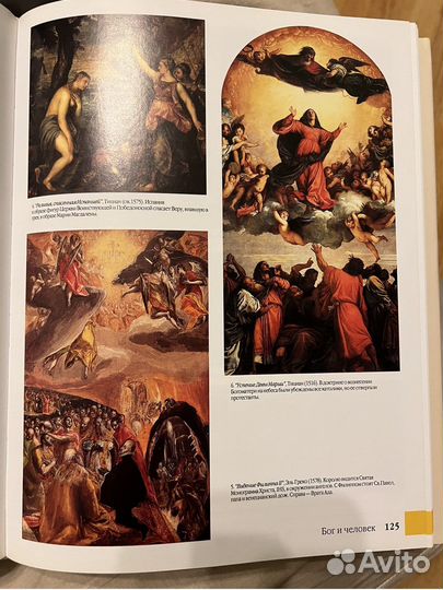 Книги об искусстве