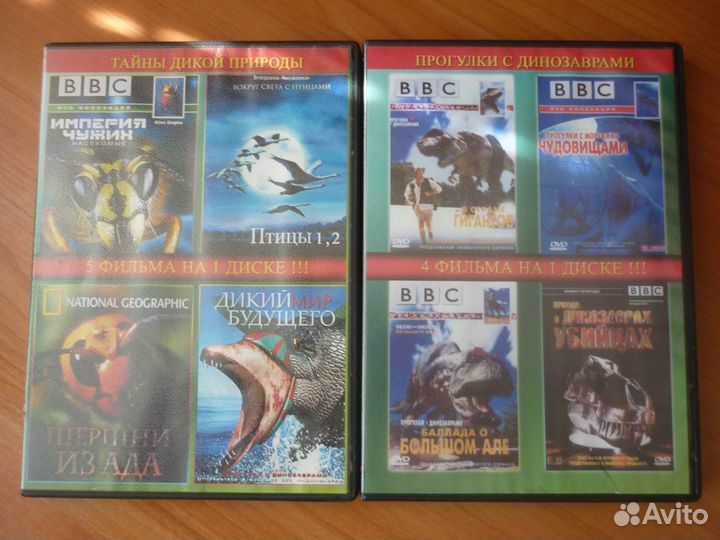 Документальное кино на DVD дисках