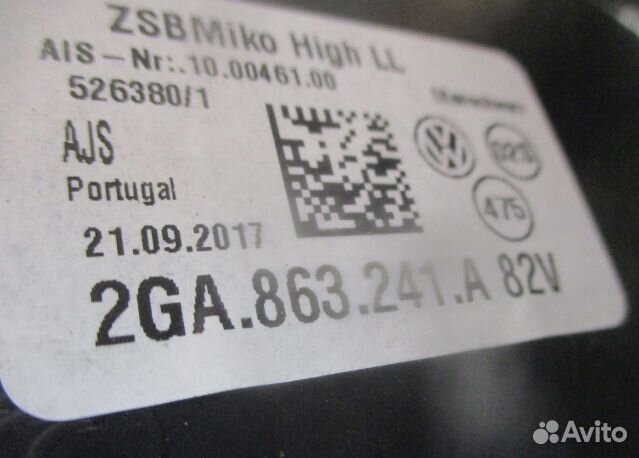 Центральный тоннель подлокотник VW T-ROC кожа