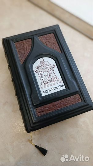 Подарочная книга ручной работы