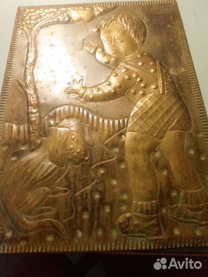 Чеканка СССР мальчик с собакой