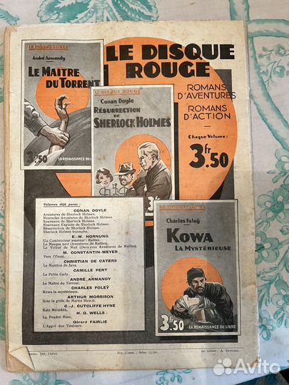 Старый журнал для женщин Франция