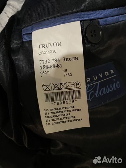 Школьный костюм для мальчика 158