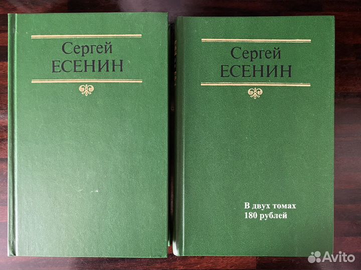 Поэзия:Байрон, Есенин, Гумилев, Блок, Пастернак др