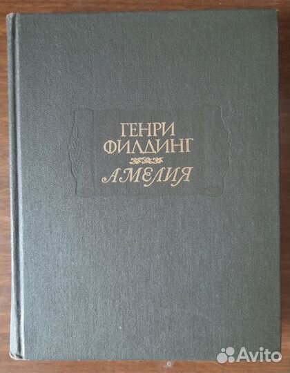 Литературные памятники