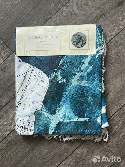 Полотенце пляжное круглое