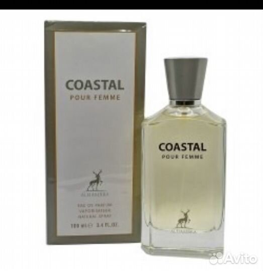 Продам арабские духи 100 мл