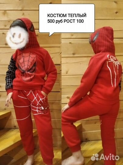 Для девочки и мальчика