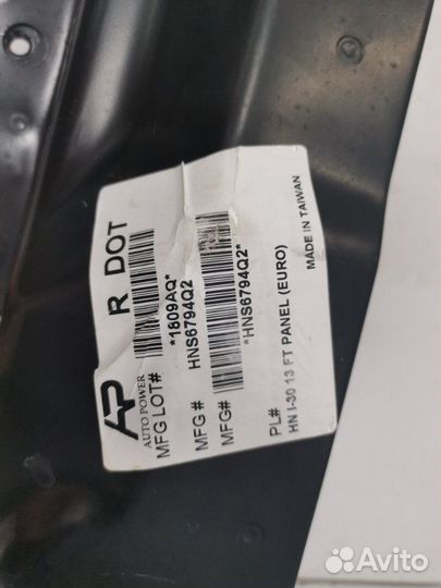 Рамка радиатора передняя Hyundai I30