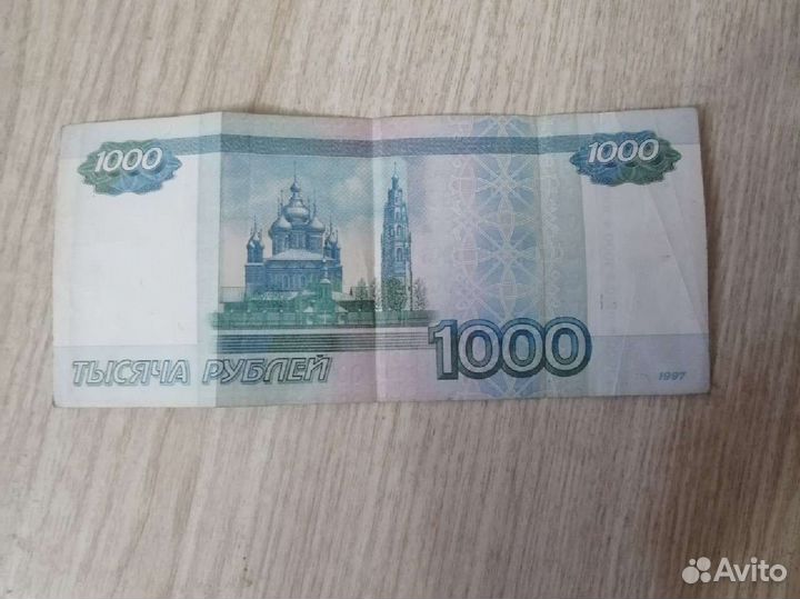 Купюра с красивым номером