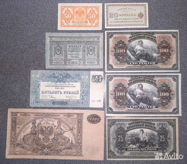 Банкноты времён Революции и Гражданской войны