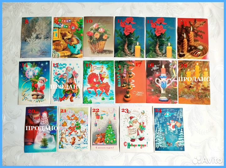 Советские новогодние открытки