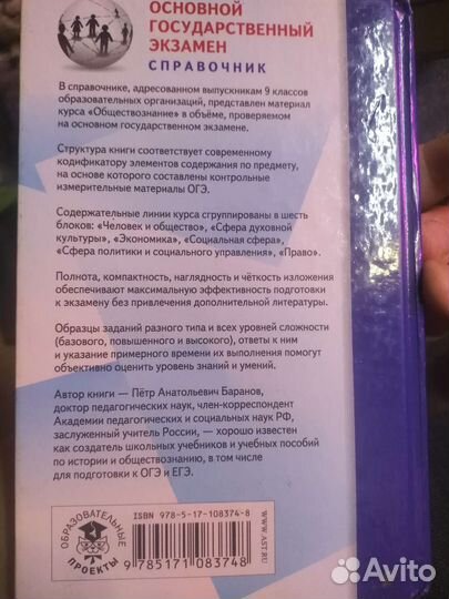 Новый полный справочник