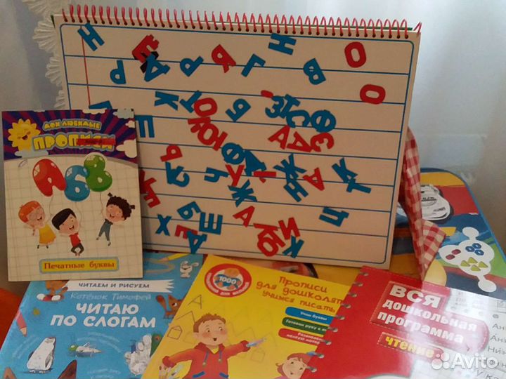Пособие.для.дошколят.учимся.писать.читать