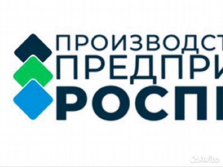 Рабочий в цех