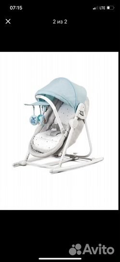 Шезлог-качель-люлька