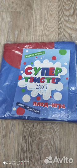 Твистер игра