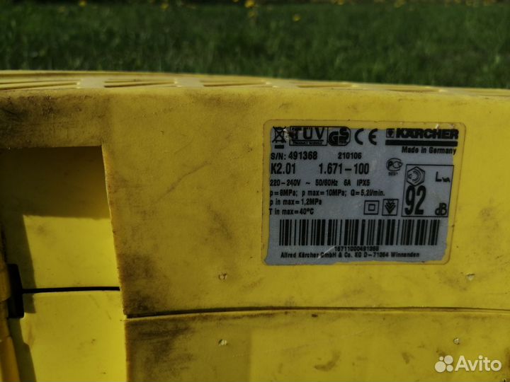 Мойка высокого давления Karcher к2