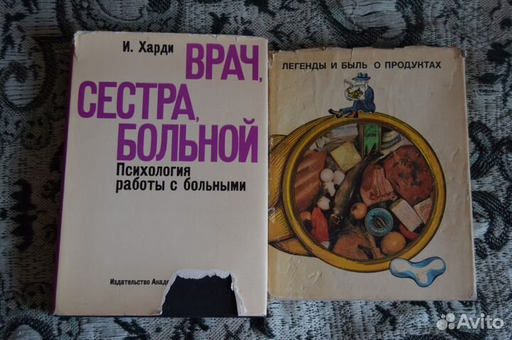 Книги исторические,детективы, фантастика,детские