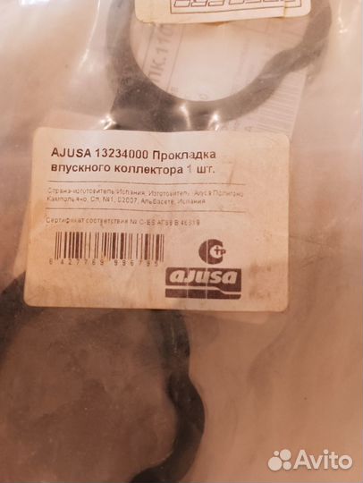 Прокладка коллектора Mitsubishi Outlander II