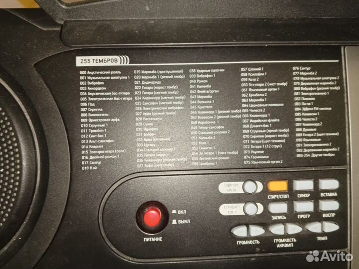 Синтезатор Groher ges-2801