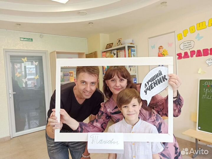 Семейный класс. Семейное обучение. Семейная школа