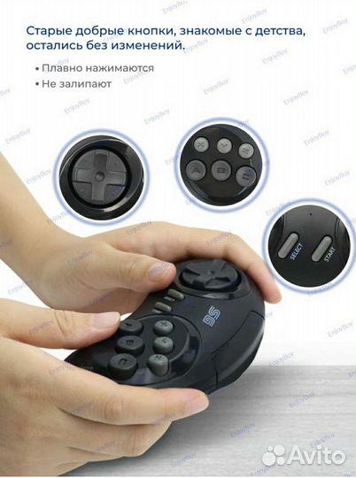 Игровая приставка Сега (Sega)