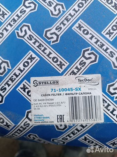 Воздушный фильтр бмв e39