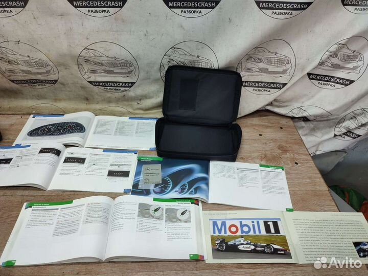 Заводской пакет инструкций мерседес w203