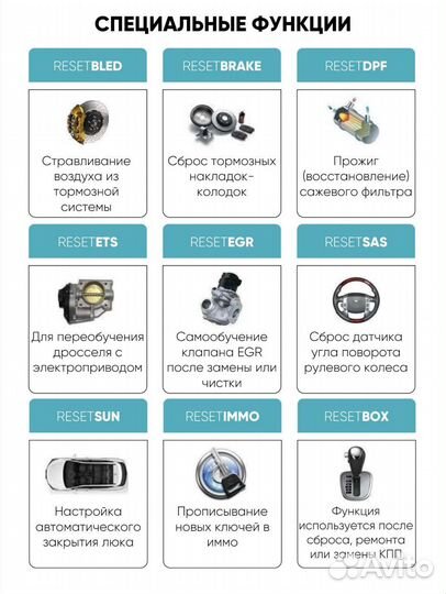 Ремонт автомобилей, компьютерная диагностика