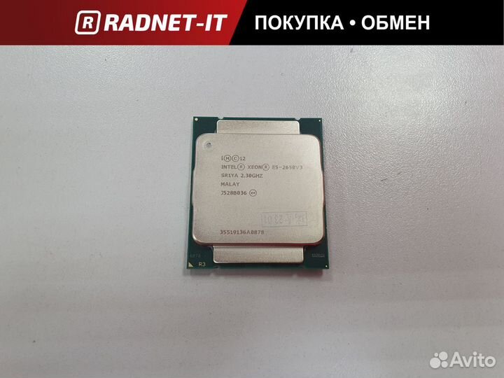 Процессор Intel Xeon E5-2650 v4 2011-3