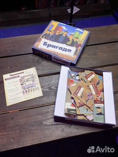 Настольная игра бригада