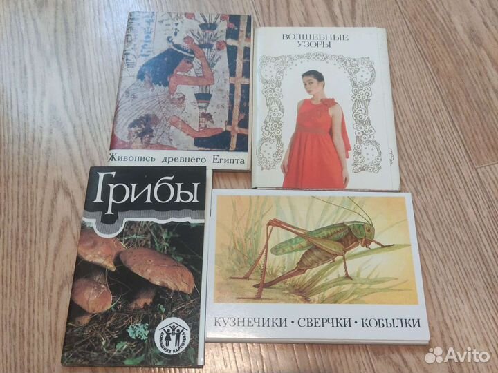 Наборы открыток СССР