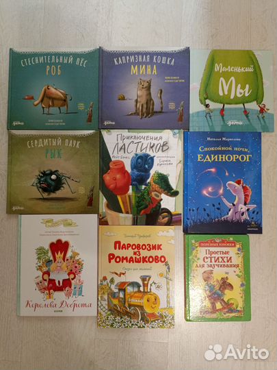 Детские книги и пособия на возраст 3-5 лет
