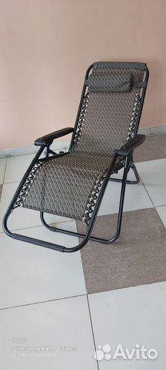 Кресло Шезлонг