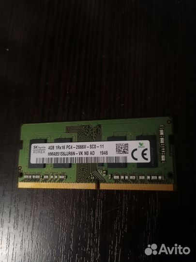 Оперативная память для ноутбука ddr4