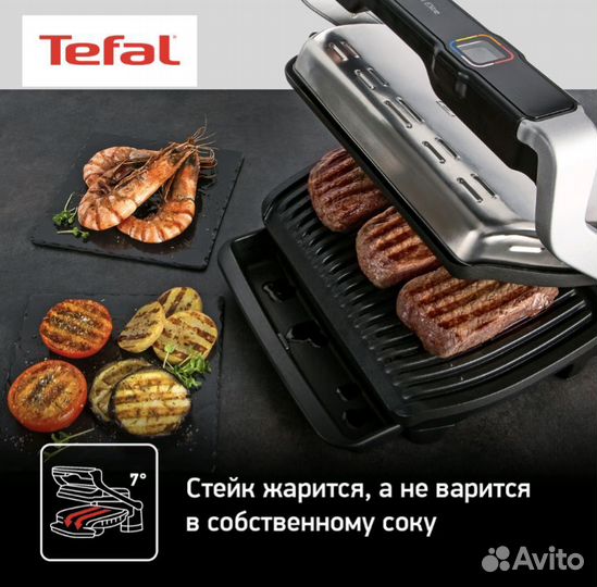 Tefal Optigrill Elite