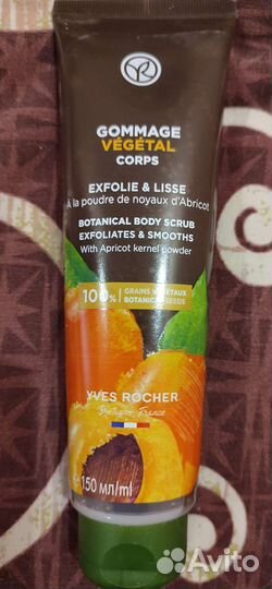 Косметические средства Ив Роше в ассортименте