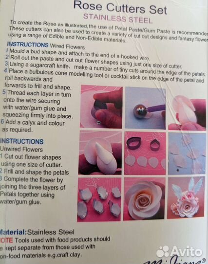 Формы для лепки лепестков роз