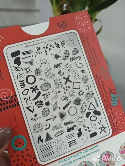 Материалы для мастера маникюра,педикюра