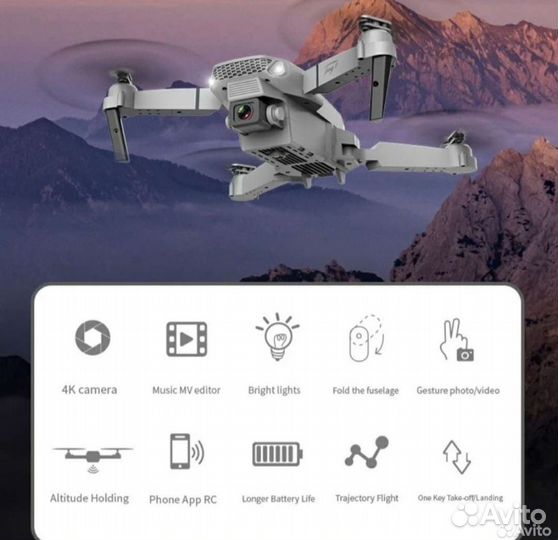 Квадрокоптер с камерой