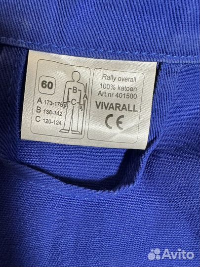 Комбенезон рабочий (60)